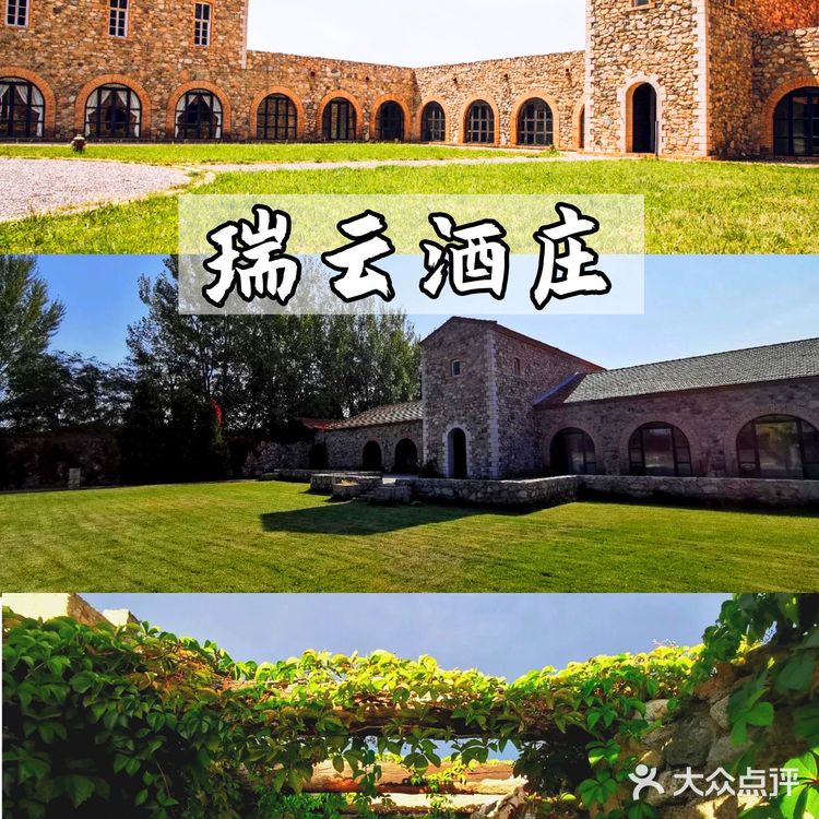 北京周边团建胜地|长城脚下的梦幻酒庄