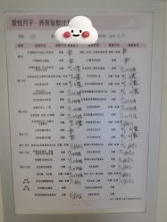 -爱悦月子中心·时光(武侯店)