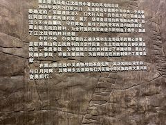 -黑山阻击战纪念馆