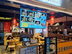 -肠王卤煮(西单食宝街店)