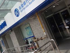 -上海银行(营口路支行)