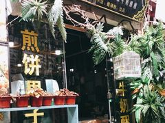 门面-冷峰马家鸡蛋牛奶醪糟(八朗学五巷店)
