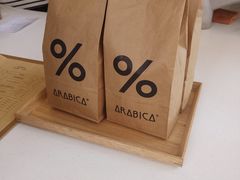 -% Arabica阿拉比卡咖啡(深圳湾万象城店)
