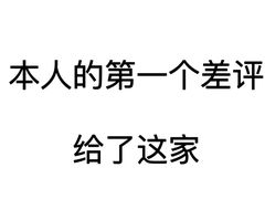 -BUTTERFUL&CREAMOROUS 黄油与面包(西单大悦城店)