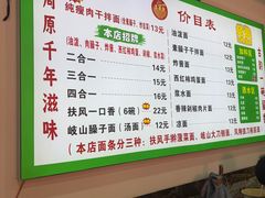 -玲玲涮牛肚(土门坊店)