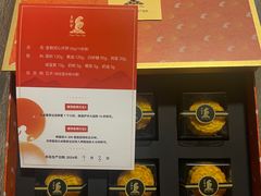 -皇朝会.经典传统粤菜(外滩店)