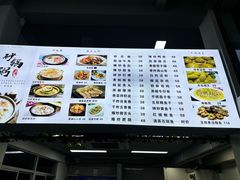 -林记潮汕海鲜砂锅粥(平潭店)
