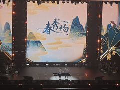 -大连体育中心体育馆