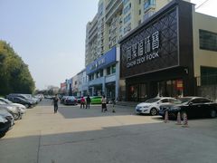 -武氏真功夫(第15店·正阳中路店)