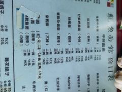 -大石人家鱿鱼面馆(大石西路总店)