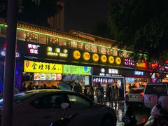 -小郡肝串串(解放碑店)