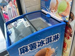 -味多美蛋糕(安定门店)