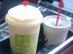 -奈雪的茶(苏宁广场店)