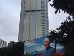 -荔枝公园-小平画像广场