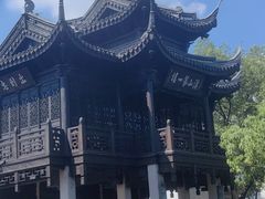 -惠山古镇·寄畅园