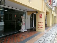 -亚坤(远东广场店)