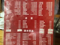 菜单-三喜龙虾(鞍山路店)