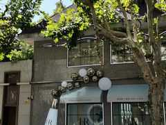-安福路