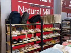 店内环境-MUJI无印良品(万科里店)