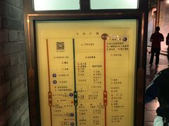 -星巴克臻选(成都宽窄巷子店)