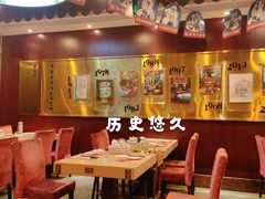-点都德(北京路贰店)