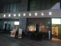 -熹素·鲜美素食Vegetarian (天河领展店)