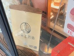 -云朵上的鱼(莘庄店)