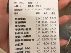 -孙府大院(步行街店)