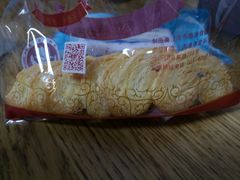 小蝴蝶酥-泰康食品有限公司食品厂