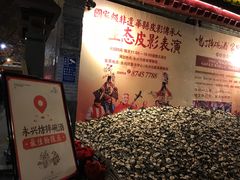 -摔碗酒(永兴坊店)