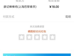 -巴黎春天(浦建店)