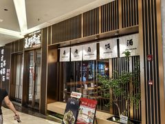-福田卓悦INTOWN购物中心
