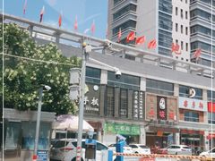 -国强手抓(西夏区店)