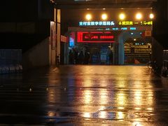 -武汉关码头(轮渡站)