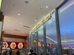 -松鹤楼面馆(中洲湾店)