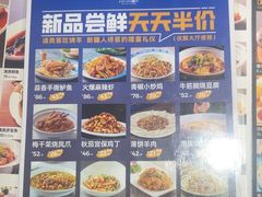 -天山集市餐厅(康城店)