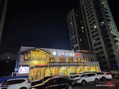 门面-金石青云炭火烤肉店(中房上东花墅店)