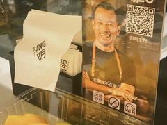 -黑明餐厅(白鹭洲店)