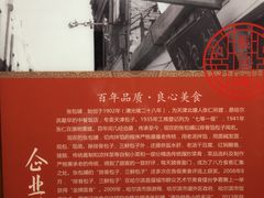 -张包铺(关东古巷店)