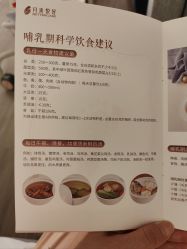 -月来悦好国际月子会所
