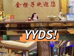 -金橙子足浴·按摩·SPA会所(龙华店)