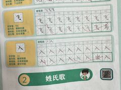 -大卫美术教育(南湖中央广场校区)