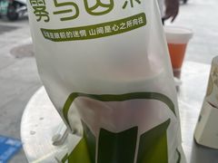 -雾与山茶(大禹城店)