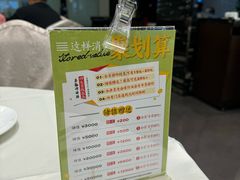 -万龙洲海鲜(大兴绿地缤纷城店)