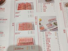 菜单-傣妹火锅(狮子桥店)