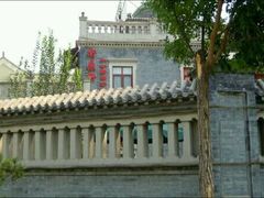 -卫鼎轩·曹公馆(鼓楼店)