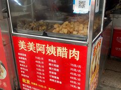 -美美阿姨醋肉(县后路店)