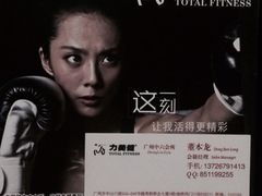 iphone_upload_pic-力美健(中华店)