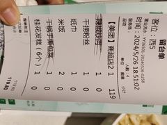 -绿草地·湘菜(芙蓉天街店)