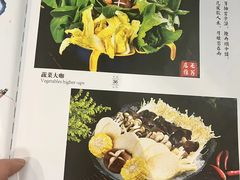 -乔先生涮肉·鲜活牛羊肉火锅(塘沽店)